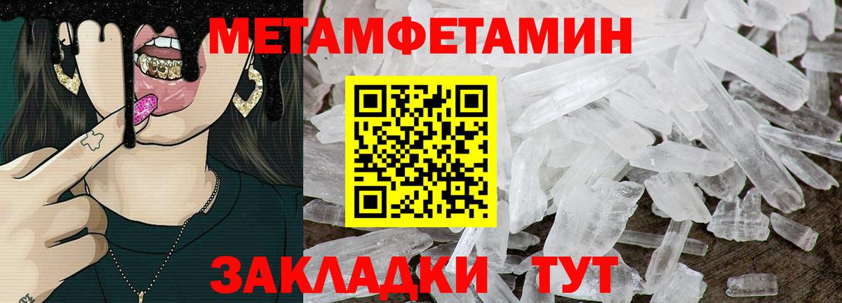 Amphetamine Premium  Вход с VPN  Amphetamine  АМФЕТАМИН  Дивногорск 