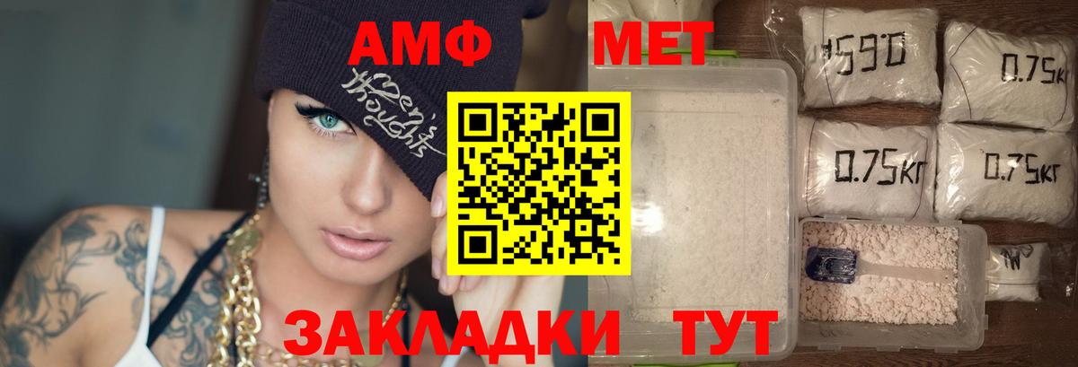 Амфетамин Premium Дивногорск