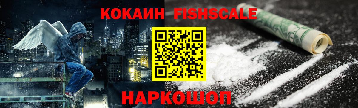 COCAIN Боливия Дивногорск
