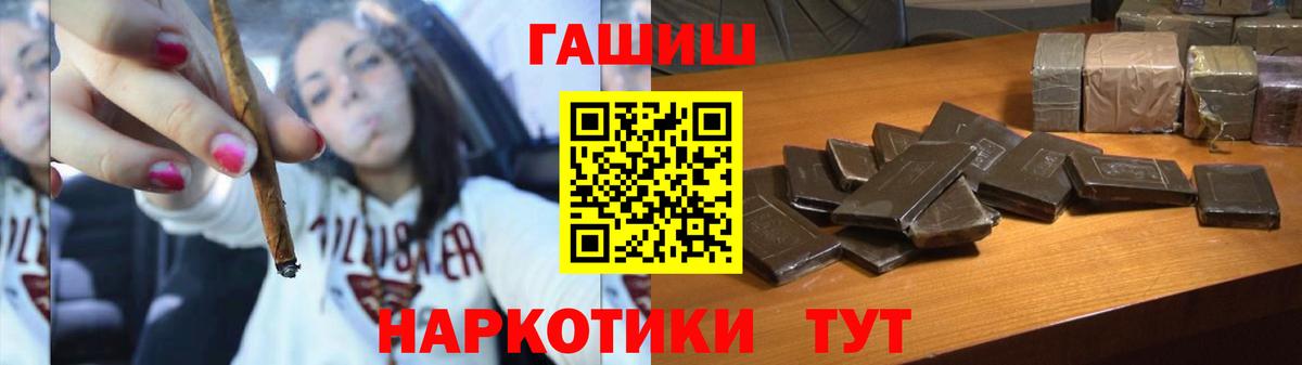 Гашиш Изолятор Дивногорск