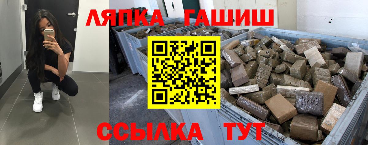 цена наркотик  Вход с VPN  Дивногорск  ГАШ Cannabis  ГАШИШ гашик 