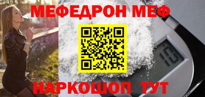 Альфа ПВП Балашиха