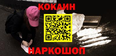шишки Балахна