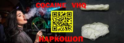героин Балаково