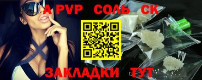 героин Балаково