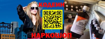 Альфа ПВП Балашиха