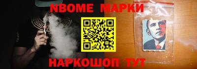 шишки Балахна