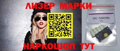 героин Балаково