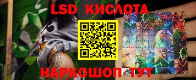 Альфа ПВП Балашиха