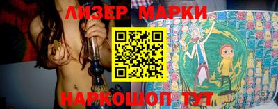 героин Балаково