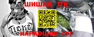 героин Балаково