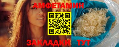 героин Балаково