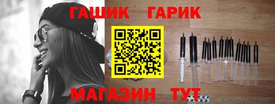 героин Балаково
