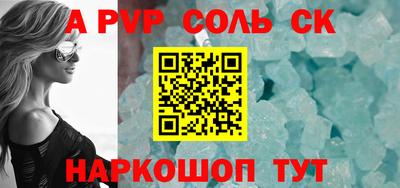 героин Балаково