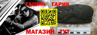 героин Балаково