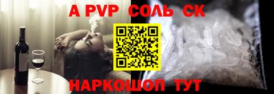 кокаин Добрянка
