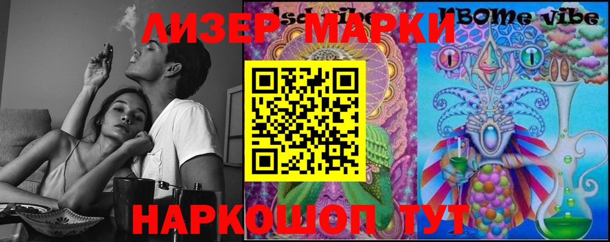 Дивногорск  ЛСД экстази ecstasy  Вход с VPN 