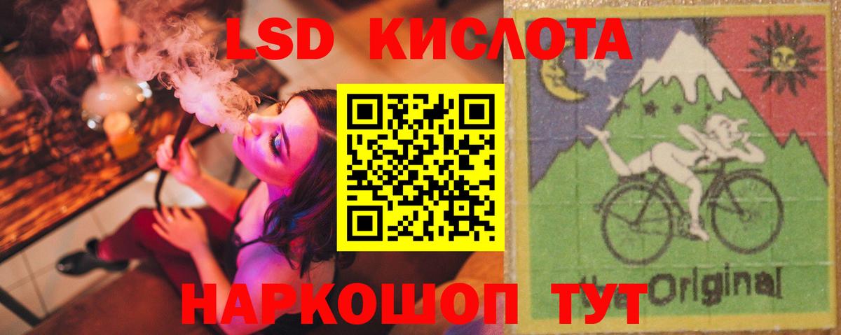 APVP СОЛЬ   Вход с VPN  МЕФ кристаллы  ГАШ  МАРИХУАНА  Дивногорск  Кокаин 