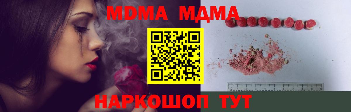 Псилоцибиновые грибы Дивногорск