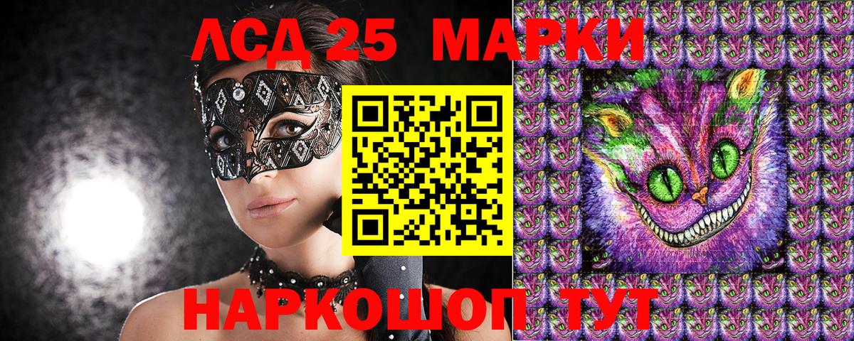 Наркотические марки 1500мкг  Вход с VPN  Дивногорск 