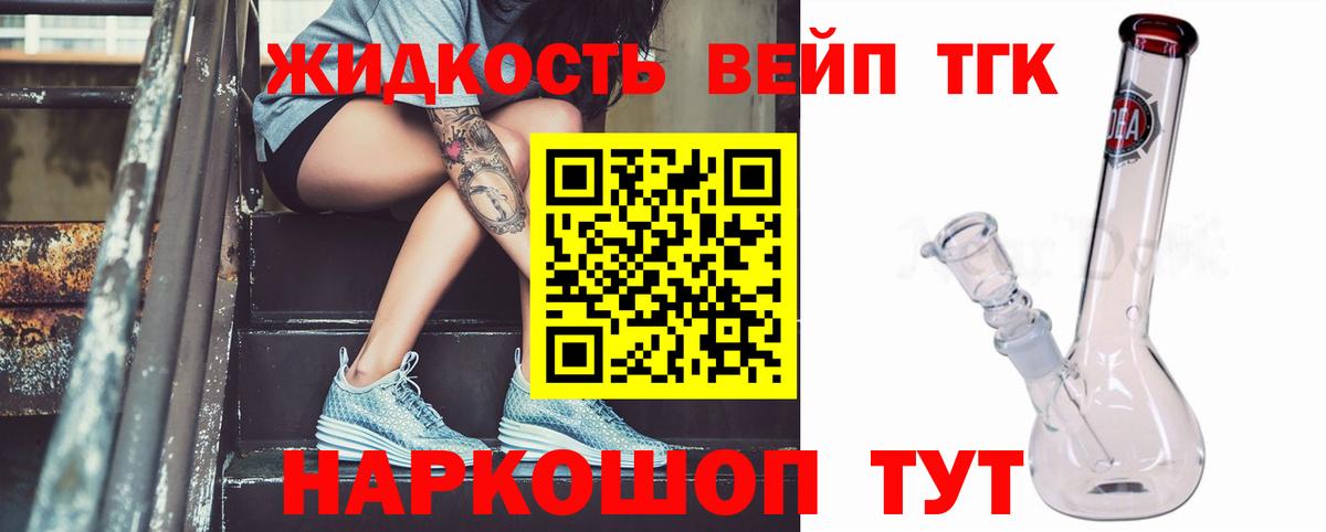 ТГК Wax Дивногорск